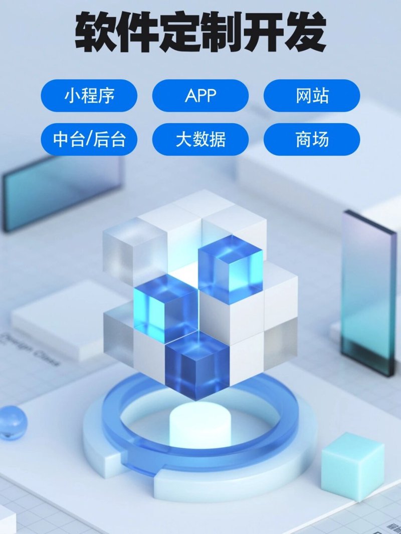 企业信息化系统的选购指南