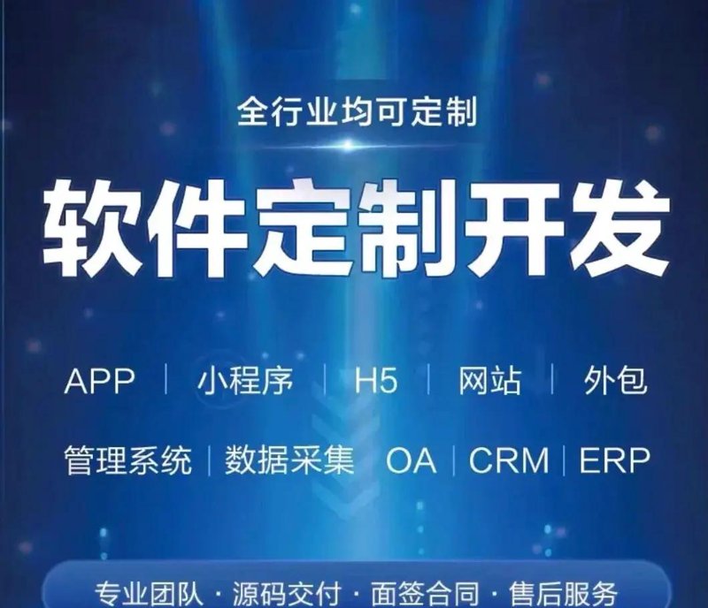 办公更高效——OA办公系统的优势与使用指南