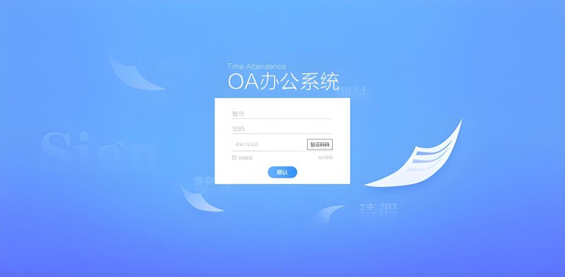 微信小程序开发：未来趋势与行业观察
