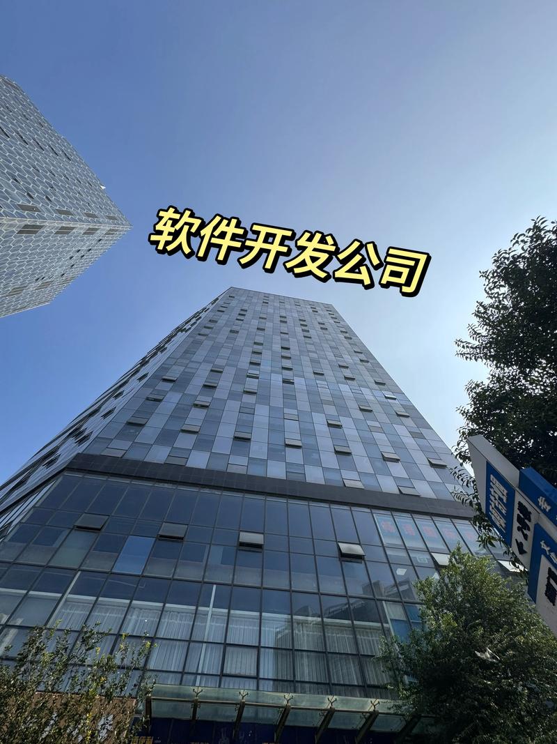 OA办公系统：让企业管理步入快车道