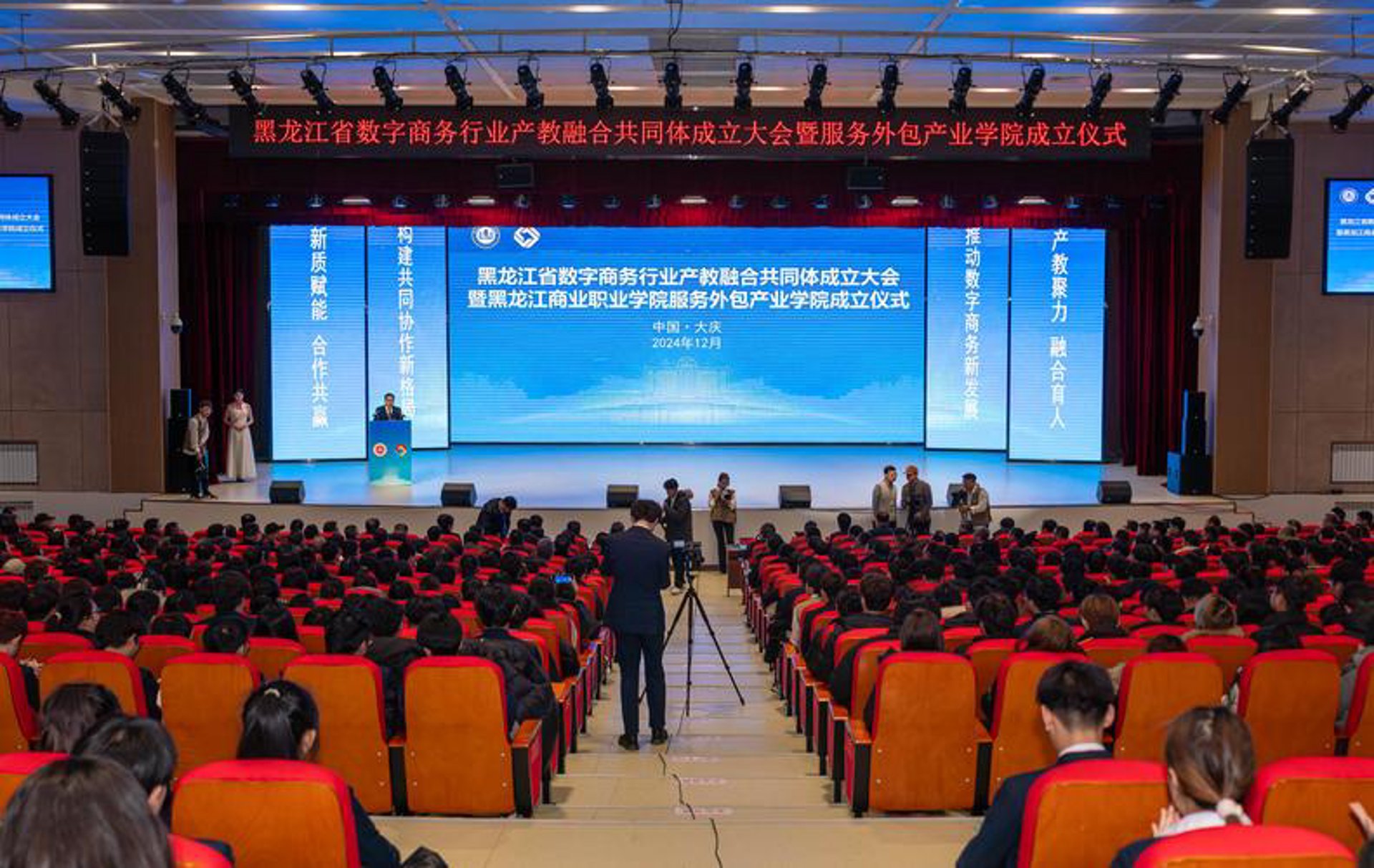 百特网络科技